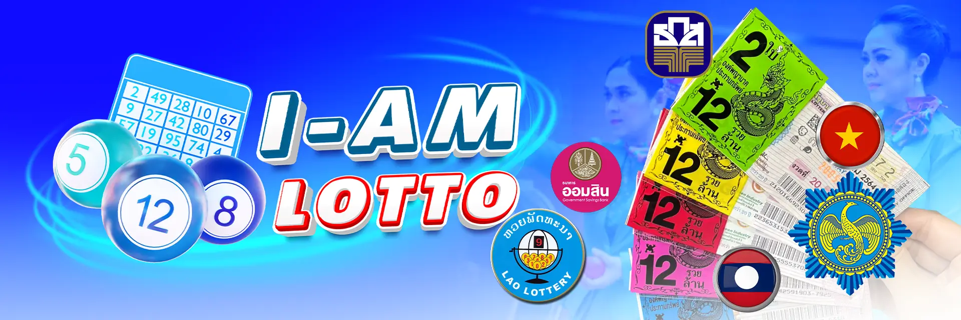 imlotto